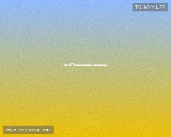 常规赛MVP候选人分布分析:广厦 北京 上海各有两位球员领跑 常规赛MVP候选人分布分析:广厦 北京 上海各有两位球员领跑